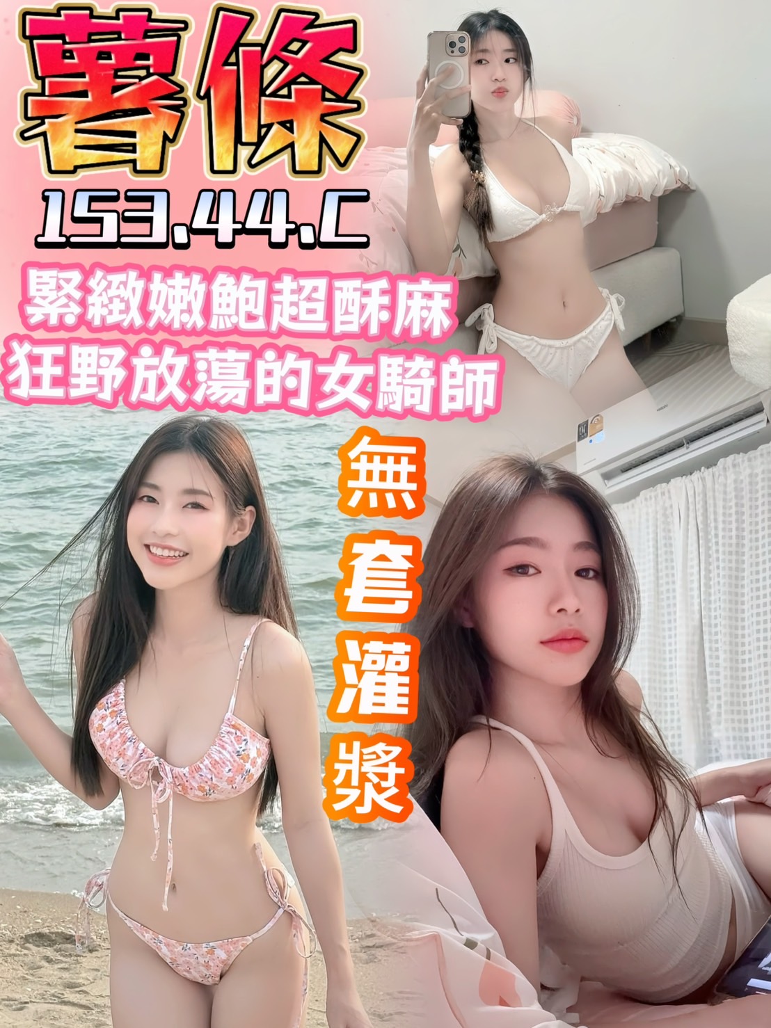 楊欣 台北外送茶 少婦 23/34E